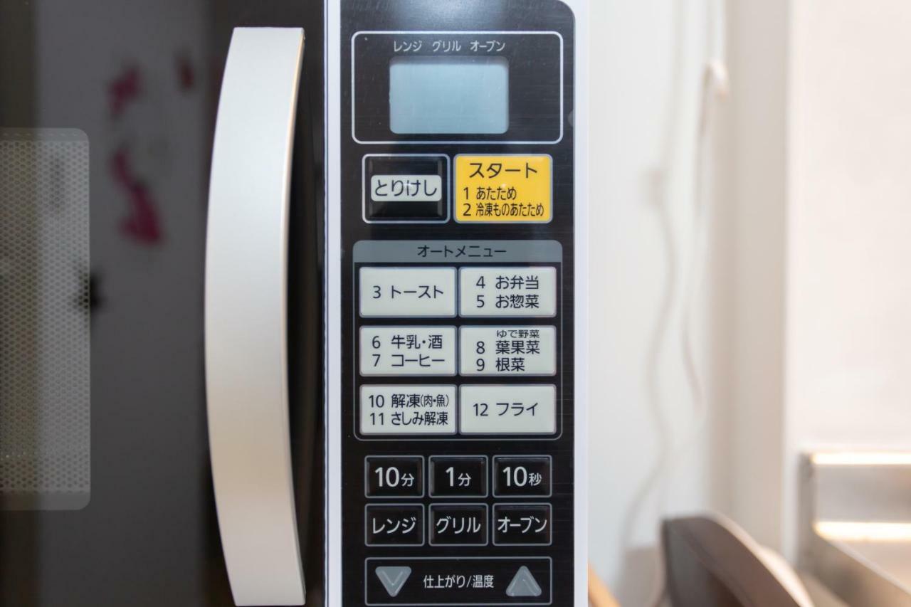 Apartmán Miyabiro 102 Kjóto Exteriér fotografie